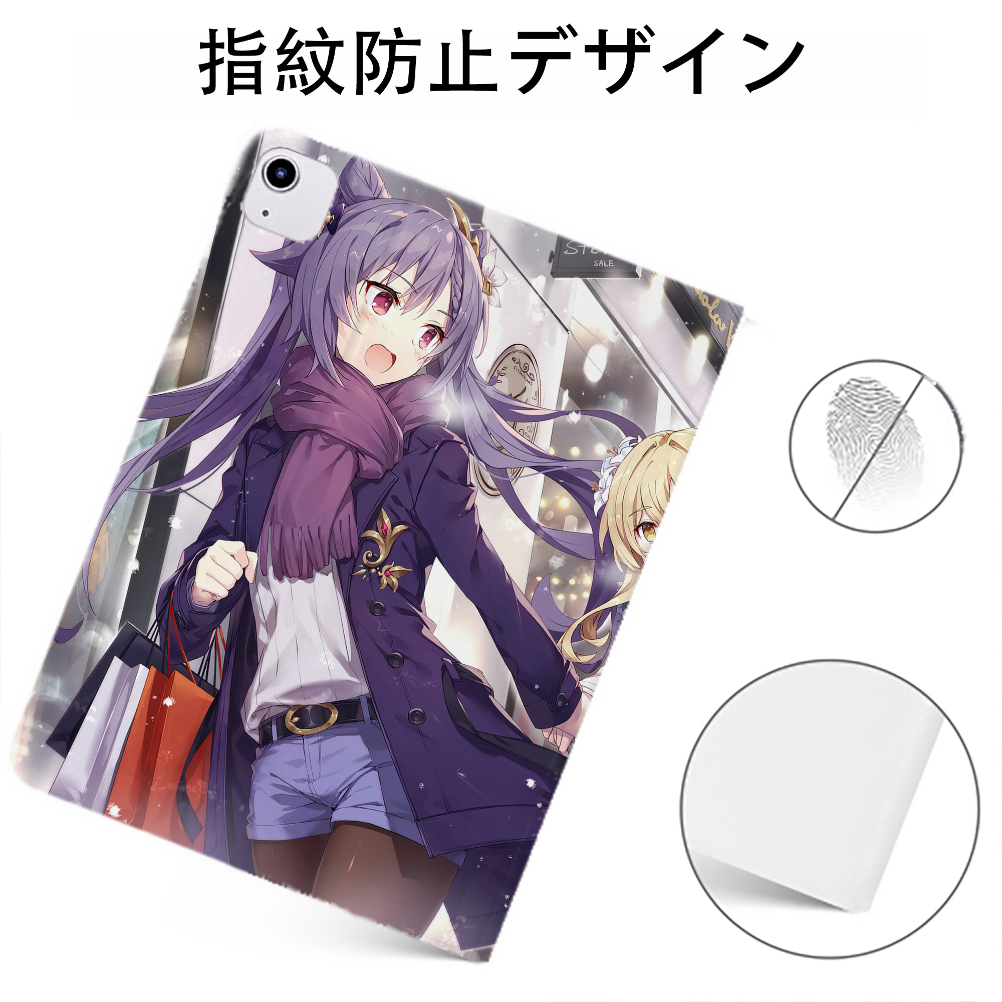 げんし神 genshin IPadケース ペンホルダー付き ブックスタイルデザイン